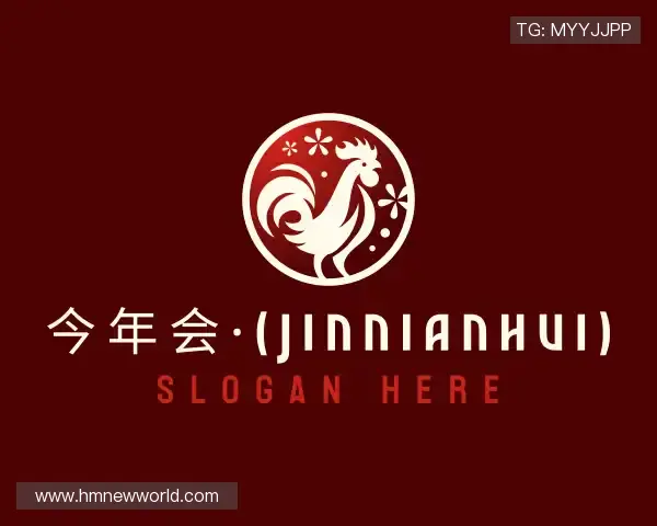 知道今年会·(jinnianhui)